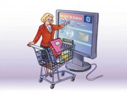 Онлайн-магазин onlajn-magazin